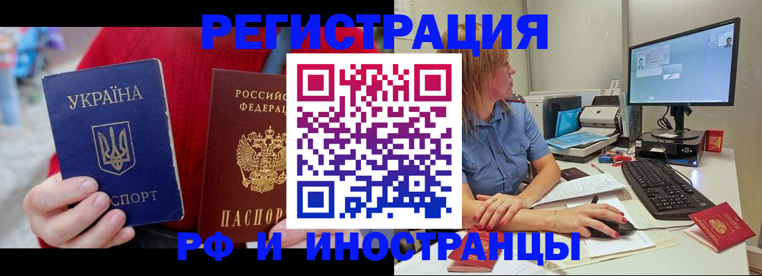прописка законно в Сортавале