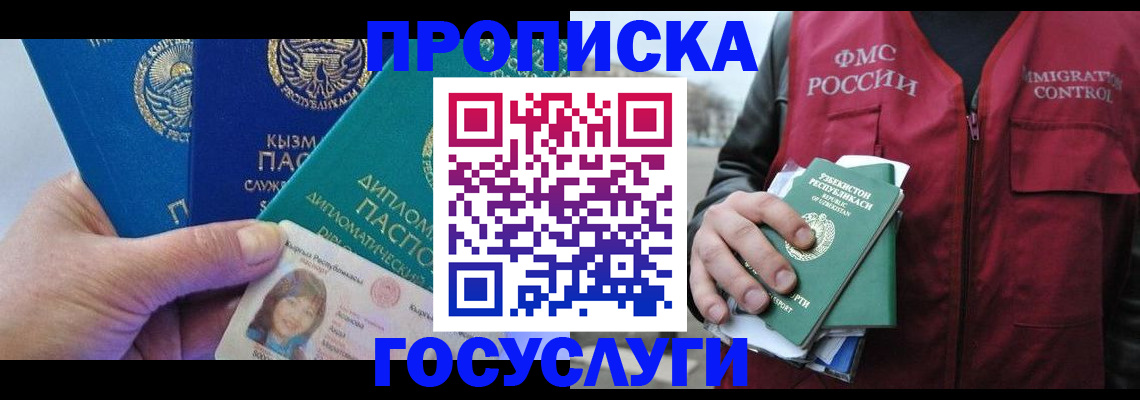 прописка поиск в Сортавале