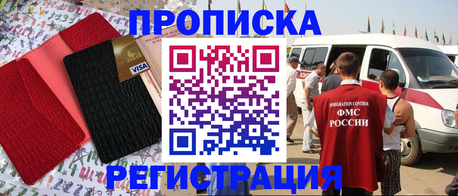 регистрация в Сортавале