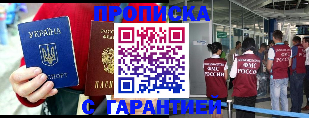 миграционный учет в Сортавале